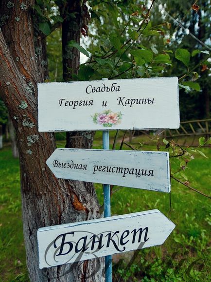 Étterem Repino mese és a lagzi, csokrok (Mese) Étterem Repino mese és a lagzi, Bouquet