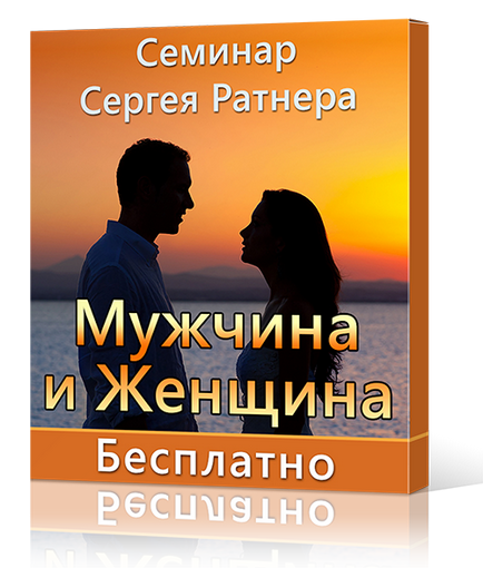 Pești și pești și compatibilitatea omului Capricorn - astrologie