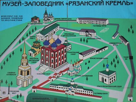 Kremlinul Ryazan