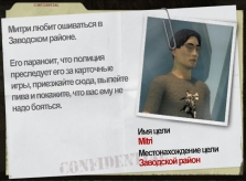 Saints row 2 проходження підробітку кілер, stilwater prison