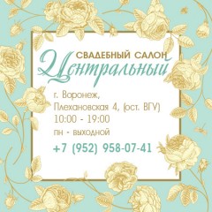 Салон весільної та вечірньої моди - cherry