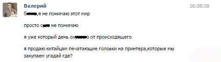 Самі божевільні ідеї початківців бізнесменів