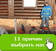 Auto-turnarea fântânilor pe apă, opțiuni de completare în caz de auto-descărcare (fântâni) Auto-turnarea fântânilor pe apă