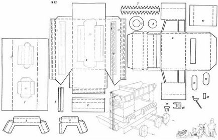 Basculanta din hartie, model-constructor