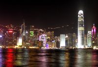 Sar Hong Kong este