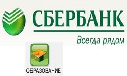 Sberbank diákhitel 18 feltételeknek, a kamatlábak és a bank programja
