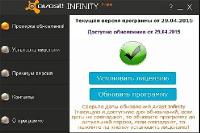 Збірник portable утиліт активації (kaspersky reset trial