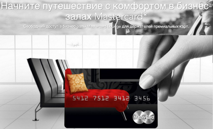 Секрети вартості платежів за допомогою банківських карт, блог банкіра