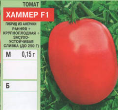 Насіння квітів і овочів оптом - томати (6)