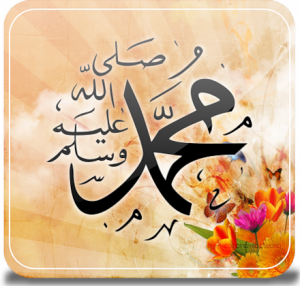 Familia și rudele profetului Muhammad