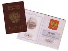 Penalitatea pentru pierderea unui pașaport - câte va trebui să plătească în 2014