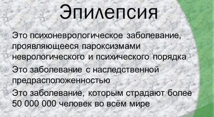 Шунтування головного мозку при гідроцефалії у дітей і дорослих