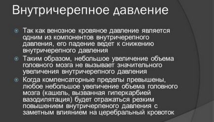 Ștergerea creierului în hidrocefalie la copii și adulți