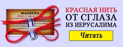 Сильний приворот на відстані - швидкий результат