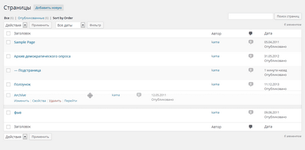 Ordonarea simplă a paginilor pentru sortarea paginilor permanente în wordpress