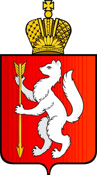 Символіка - офіційний сайт уряду свердловської області