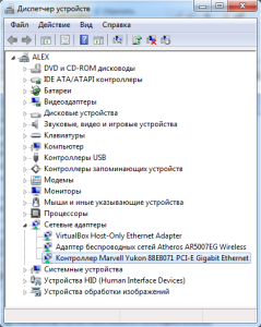 Ecran albastru al driverului morții irql nu mai puțin sau egal, un mic blog al administratorului de sistem