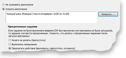 Синхронізація папок і файлів по мережі, ftp