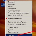 Система довго завантажується, чому це відбувається і що робити