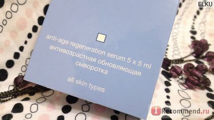 Сироватка молодості для особи ciel parfum антивікова оновлююча сироватка anti-age regeneration