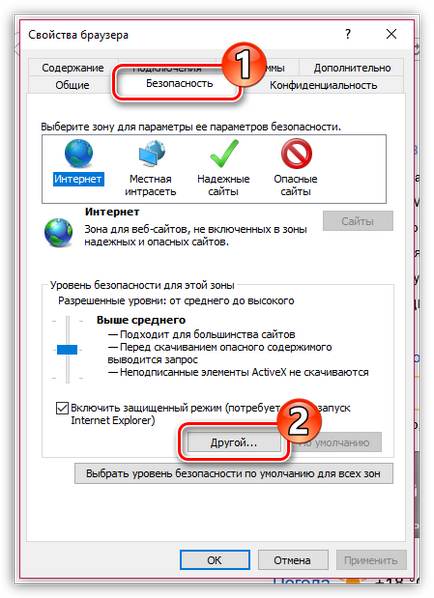 Descarcă activex pentru Windows 7