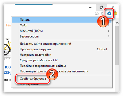 Завантажити activex для windows 7