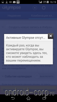 Завантажити безкоштовно glympse - share your location для android