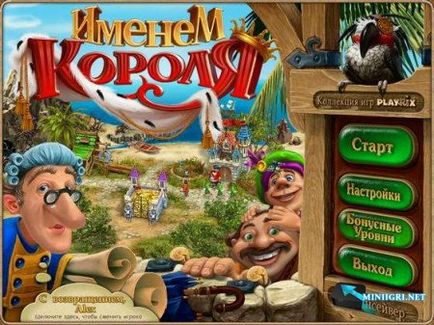 Descărcați gratuit jocul numit King full version în rusă, prin torrent