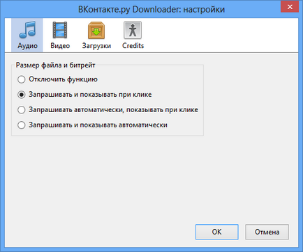 Завантажити downloader 0