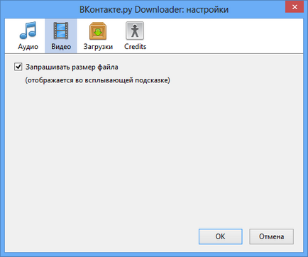 Descărcați aplicația downloader 0