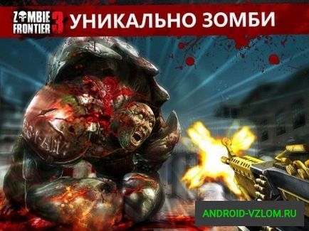 Завантажити гру zombie frontier 3 v мод нескінченне золото - more