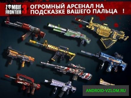 Завантажити гру zombie frontier 3 v мод нескінченне золото - more