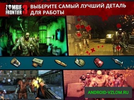 Завантажити гру zombie frontier 3 v мод нескінченне золото - more