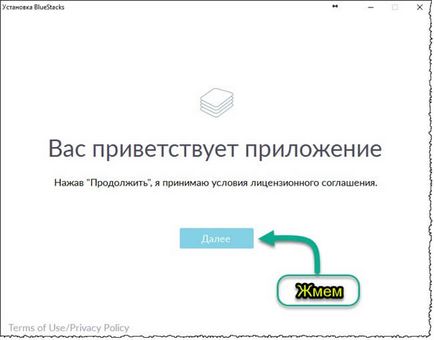 Завантажити інстаграм на комп'ютер