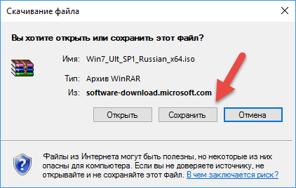 Descărcați imaginea originală iso a ferestrelor