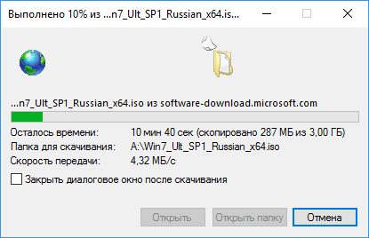 Descărcați imaginea originală iso a ferestrelor