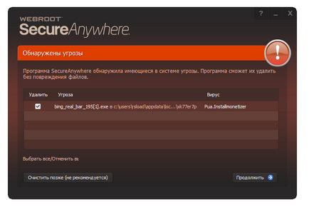 Descarcă webroot secureanywhere antivirus