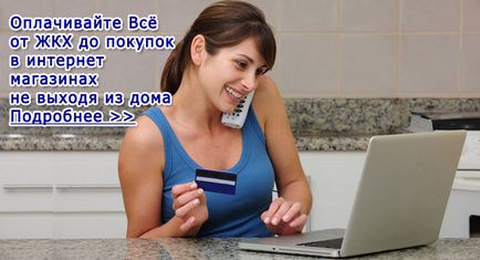 Skype скайп или как да конфигурирате правилно