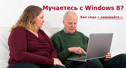 Skype скайп или как да конфигурирате правилно