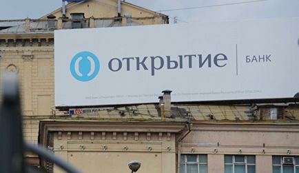 Bukó Bank „felfedezés” próbálják sürgősen megszabadulni a rossz adósságok 35 milliárd rubelt (szomorú) Bukó Bank „felfedezés” próbálják sürgősen megszabadulni a rossz adósságok 35 milliárd rubelt
