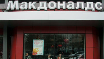 hogy az árak csökkenni fog az éttermekben McDonald megnyerte a bíróság, a kiadvány, az orosz iroda