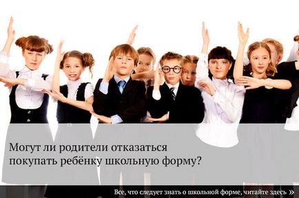 Înapoi la școală cum să colectezi și să pregătești un copil pentru anul școlar, notele și instrucțiunile,