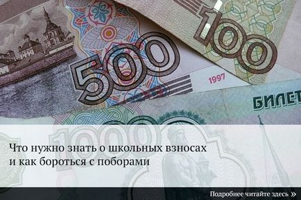 Знову в школу як зібрати і підготувати дитину до навчального року, пам'ятки та інструкції,