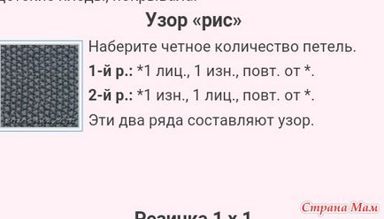 Снуд- капюшон спицями - в'яжемо разом он-лайн - країна мам