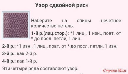 Снуд- капюшон спицями - в'яжемо разом он-лайн - країна мам