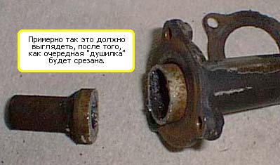Eltávolítása korlátozók vagy - dushilok - a robogó (robogó) Eltávolítása kényszerek vagy - dushilok - robogó