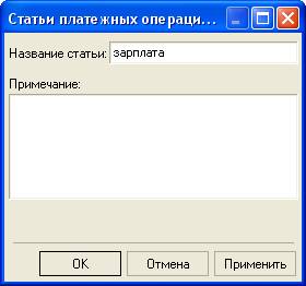 Зміст інструкції по користуванню саме - турагент, контент-платформа