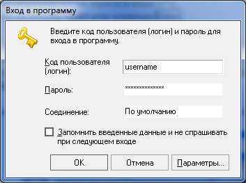 Зміст інструкції по користуванню саме - турагент, контент-платформа