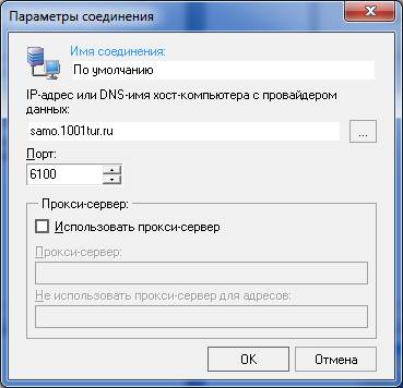 Зміст інструкції по користуванню саме - турагент, контент-платформа