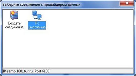 Зміст інструкції по користуванню саме - турагент, контент-платформа